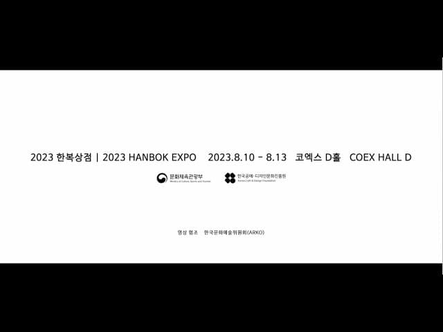 이음