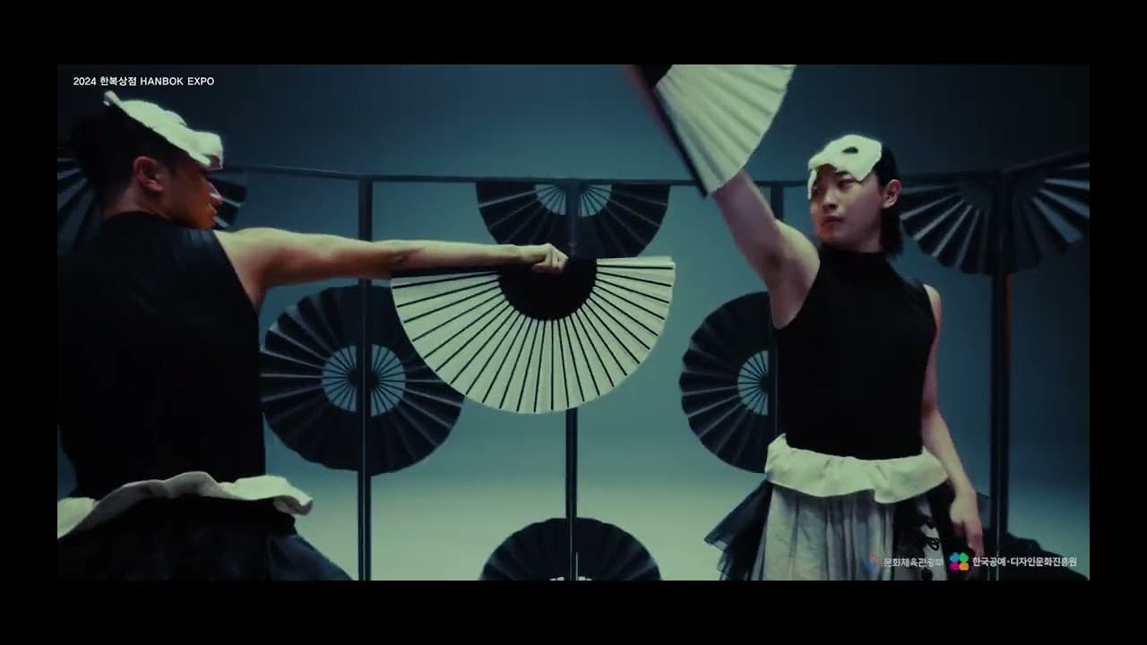 2024 Hanbok Expo
