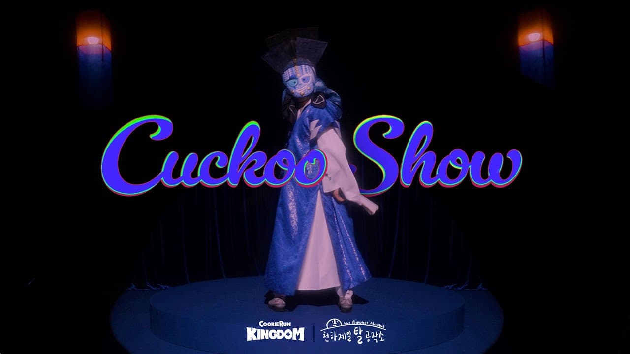 CookieRun: Kingdom [CUCKOO SHOW] STUDIO KINGDOM