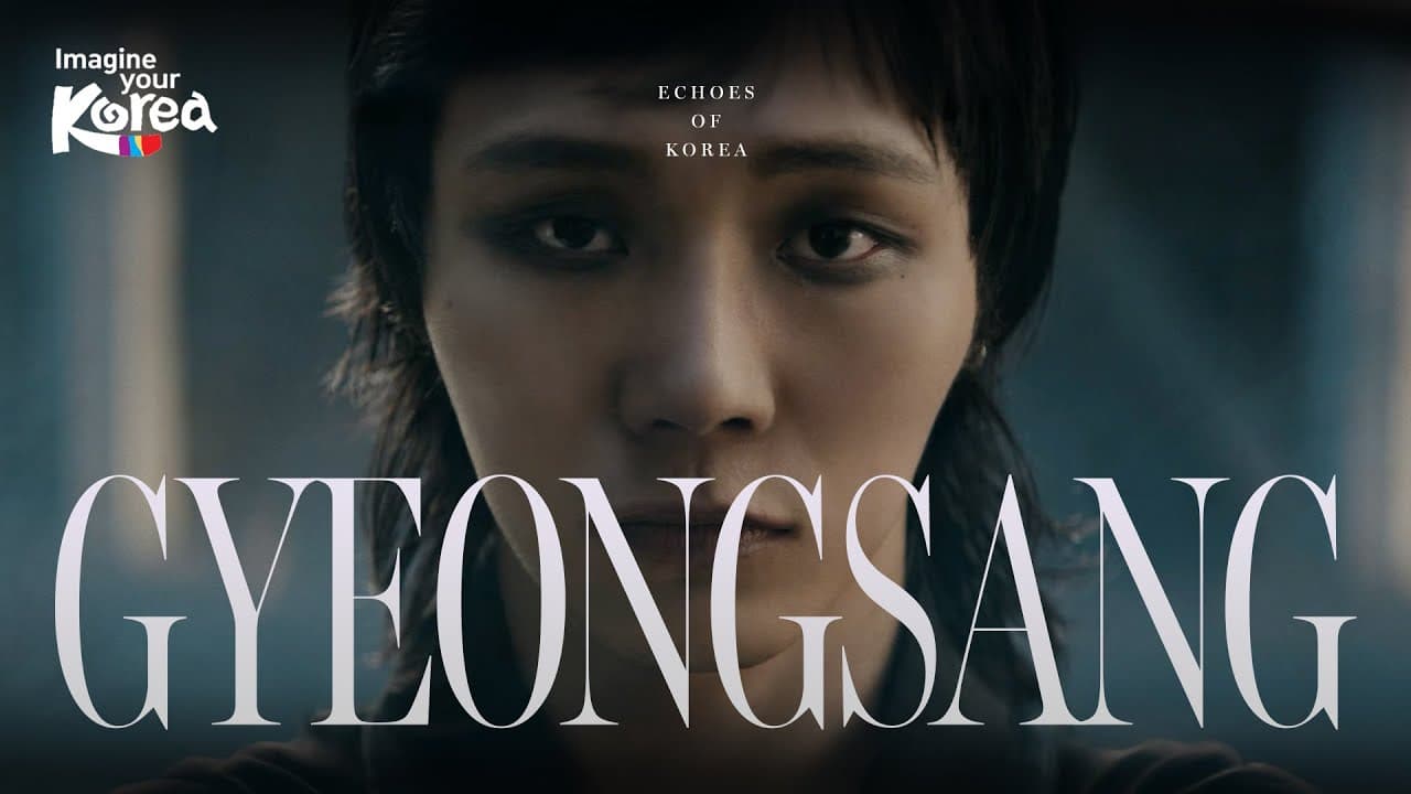 Brand | Imagine Your Korea